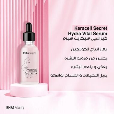 faces keracell secret hydravital retinol serum