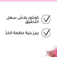 faces duo blush sculpt