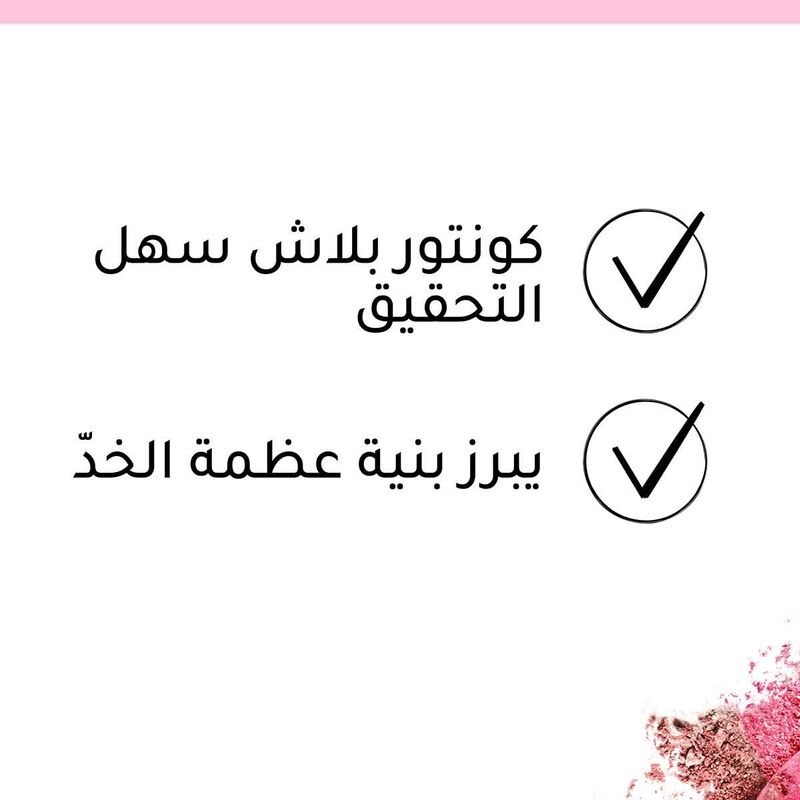 bourjois duo blush sculpt