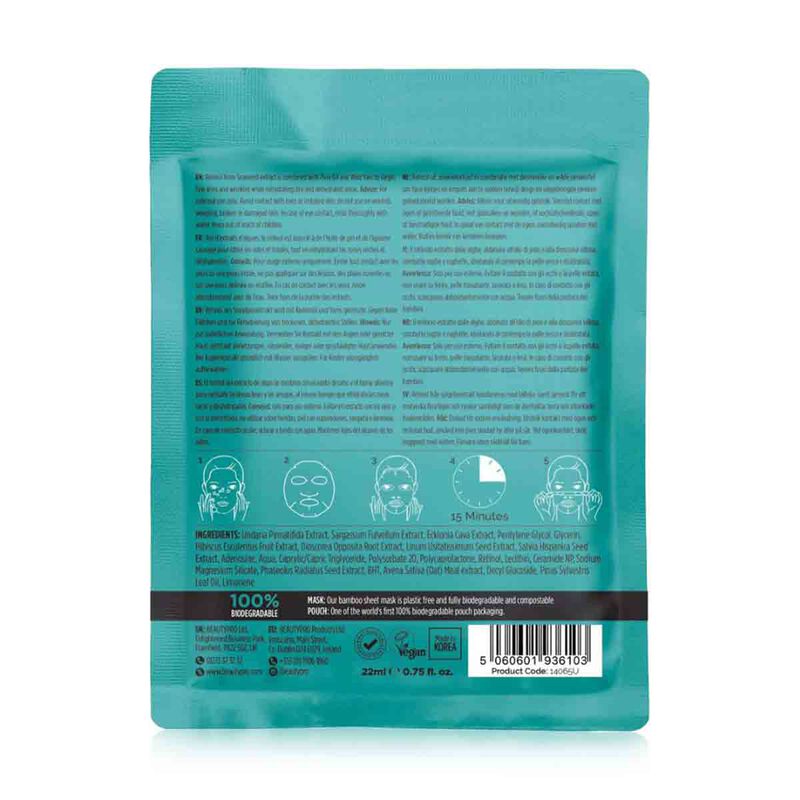 Retinol Facial Sheet Mask beautypro retinol facial sheet mask
