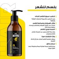 faces hair conditioner