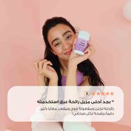 faces مزيل رائحة العرق الطبيعي برائحة اللافندر