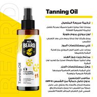 faces natural tanning oil