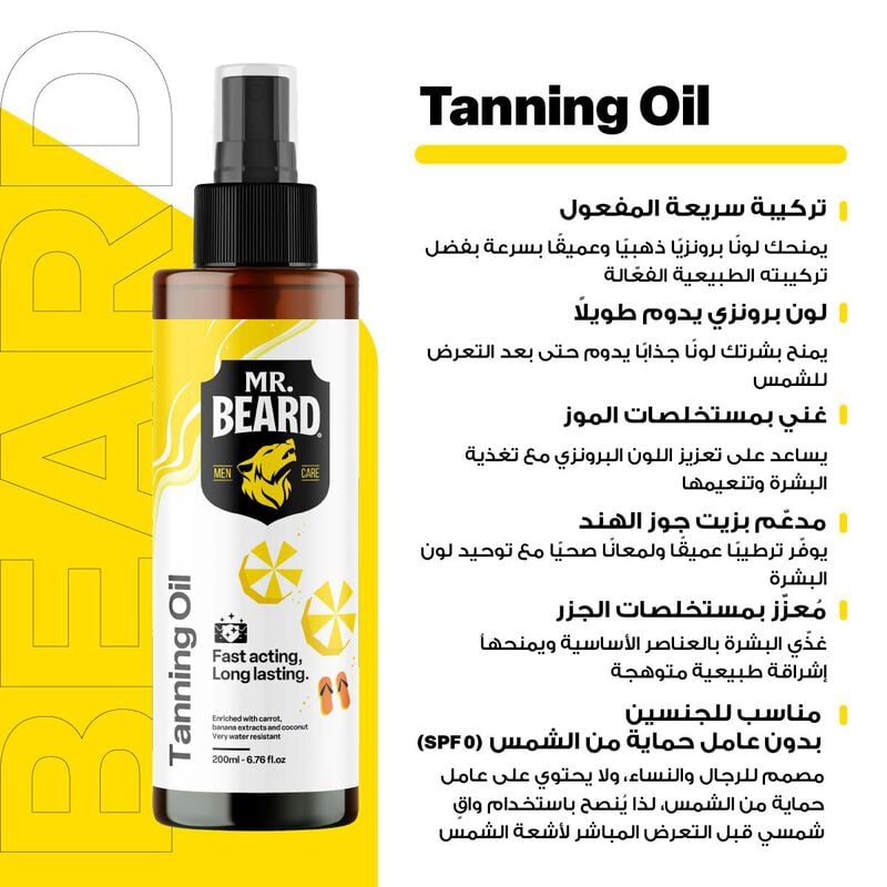mr beard natural tanning oil