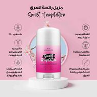 faces مزيل رائحة العرق بالفحم سويت تمبتاشين