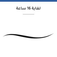 faces liner pinceau liquid eyeliner up to 16hr