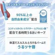 faces ريميل كيند اند فرى ليب بالم 003