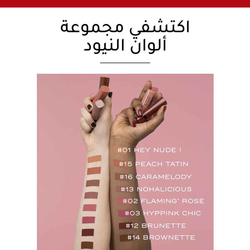 Rouge Velvet The Lipstick bourjois rouge velvet the lipstick