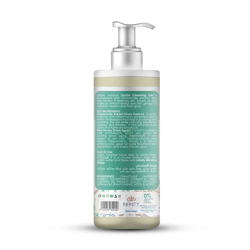 infinity natural infinity naturals gentle cleansing gel chamomile extract