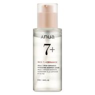 faces سيروم مرطب يعزز حاجز البشرة مثالي للبشرة الجافة والحساسة يمنع فقدان الرطوبة