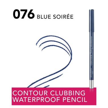 faces كريم cc للعيون والشفاه بلو سواريه