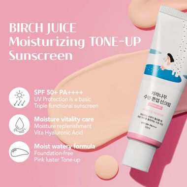 faces roundlab birch juice moisturizing tone up sun screen 50ml