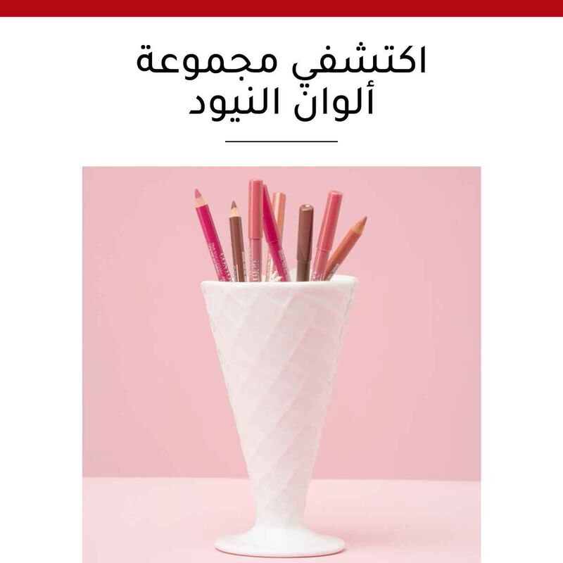 bourjois contour edition lip pencil