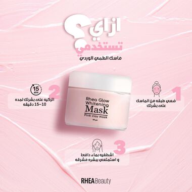 faces whitening face mask